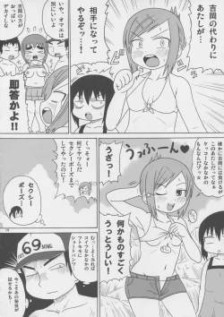 Page 13 of Soyo Uza Mayu Buta Yarou