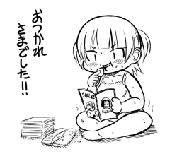 Page 51 of Soyo Uza Mayu Buta Yarou