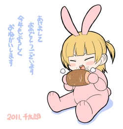 Page 54 of Soyo Uza Mayu Buta Yarou