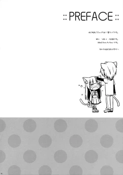 Page 3 of Nee-san wa, Chiisaku te, Dakisimetai