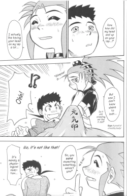 Page 8 of Kani-san 2