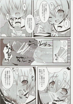 Page 13 of Hinamizawa Teishoku <B Lunch>