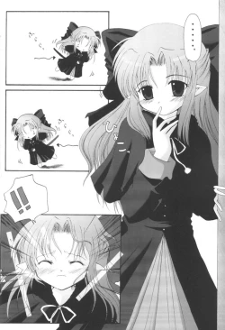 Page 13 of Tsukinowa Ren