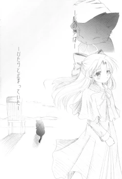 Page 7 of Tsukinowa Ren