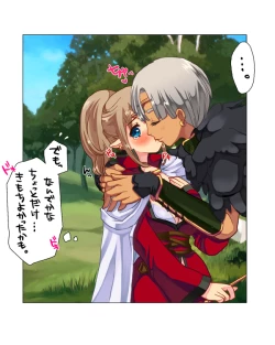 Page 8 of Delusion pee manga