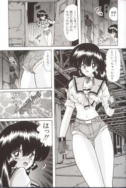 Page 11 of Shoujo Tantei Reimi