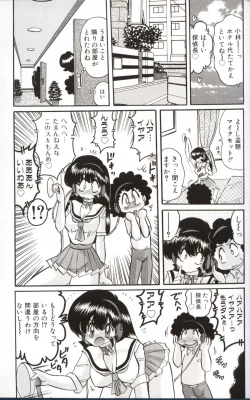 Page 135 of Shoujo Tantei Reimi