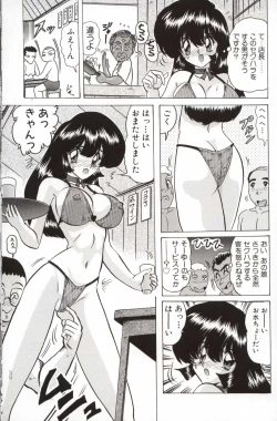 Page 90 of Shoujo Tantei Reimi