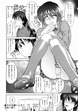 Page 41 of Tsukihime Yakyoku