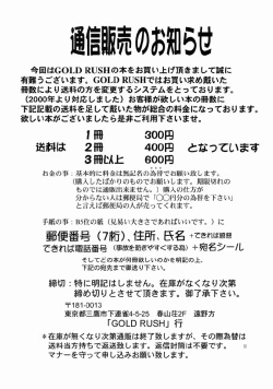 Page 49 of Tsukihime Yakyoku