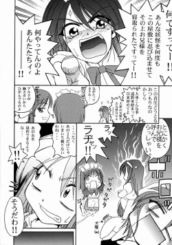 Page 7 of Tsukihime Yakyoku