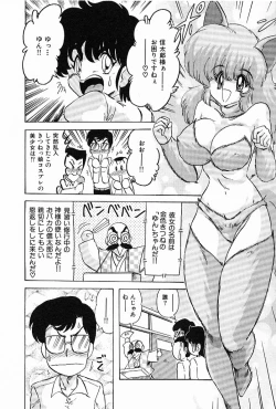 Page 103 of Toy's FLOOR