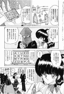 Page 128 of Toy's FLOOR