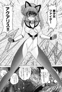 Page 12 of Toy's FLOOR