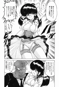 Page 130 of Toy's FLOOR