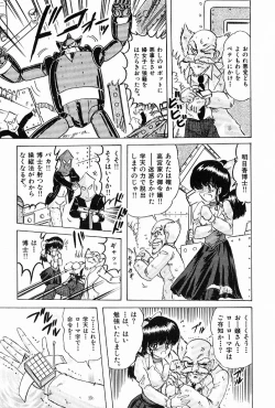 Page 138 of Toy's FLOOR