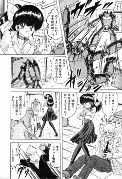 Page 143 of Toy's FLOOR