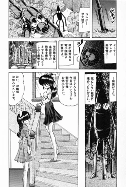 Page 151 of Toy's FLOOR