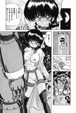 Page 152 of Toy's FLOOR