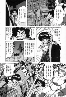 Page 163 of Toy's FLOOR