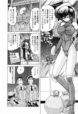 Page 169 of Toy's FLOOR