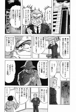 Page 170 of Toy's FLOOR