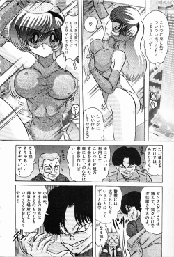 Page 175 of Toy's FLOOR