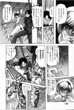 Page 183 of Toy's FLOOR