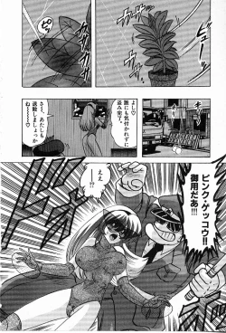 Page 193 of Toy's FLOOR