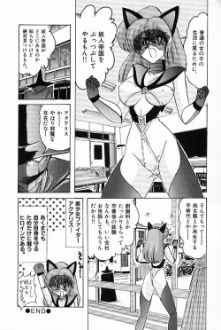 Page 29 of Toy's FLOOR