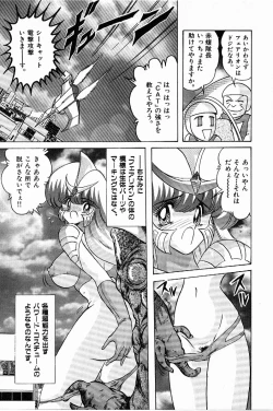 Page 70 of Toy's FLOOR