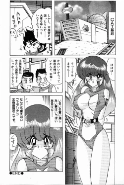 Page 77 of Toy's FLOOR