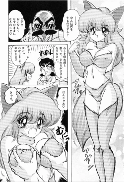 Page 88 of Toy's FLOOR