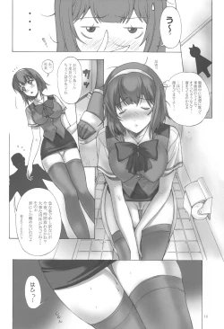 Page 15 of PiyoAfu?M@STER