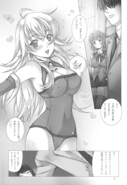 Page 16 of PiyoAfu?M@STER