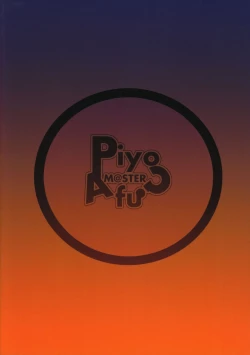 Page 30 of PiyoAfu?M@STER