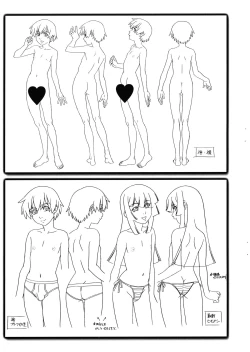 Page 9 of Natsuyasumi Period Chara De Shuu 5 May. 2012 Ver.