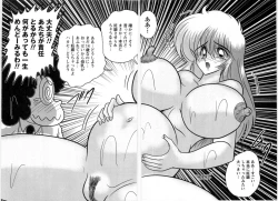 Page 176 of Youma Tokusou Claire Saber