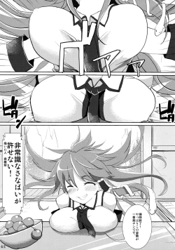 Page 66 of SanaPai to Kiite