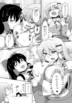 Page 78 of SanaPai to Kiite