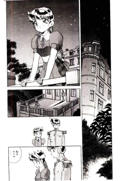 Page 135 of Bouken!! Ouke no Monshou