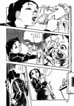 Page 201 of Lolicon Tanteidan