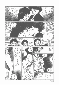 Page 126 of Madonna Time