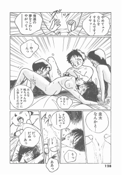 Page 130 of Madonna Time