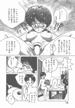 Page 16 of Madonna Time