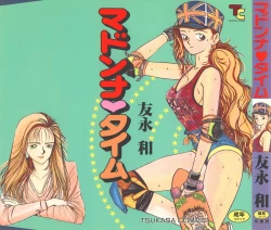 Page 1 of Madonna Time