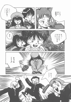 Page 35 of Madonna Time