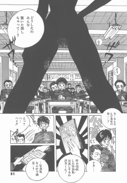 Page 53 of Madonna Time