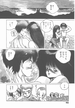 Page 92 of Madonna Time