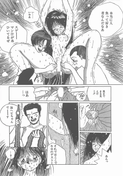 Page 99 of Madonna Time